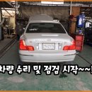 명승카센타 이미지