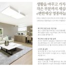 영종국제도시부동산공인중개사사무소 이미지