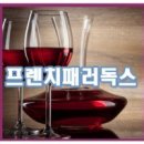 ◆‘막걸리 패러독스’ 이미지