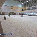 강원체육고등학교