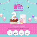 (주)정원푸드