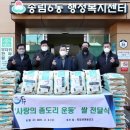 송림6동 행정복지센터 이미지