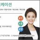 씨튼장애인직업재활센터 | 정신장애인 직업재활 취업 컨설팅 교육 , 수강생 만족도 200% 현장 후기