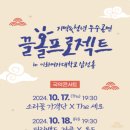 제15회 청년예술공감 네이버블로그