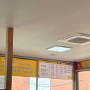 오동태마을송천점 이미지