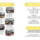 제 26-10호 소식지 이미지