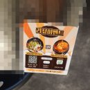 세븐일레븐 원주단관행복점 | [원주 막창 맛집] 단구동 회식 맛집 원주 단관택지 맛집 대박막창 원주본점