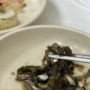 종가집생선구이