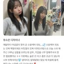 고객님들의 소중한 후기 카이정헤어 합정메세나폴리스점 유소은디자이너