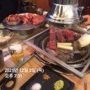 8호밥집 네이버블로그