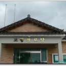 양기경로당 이미지