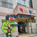 국가대표에어크린 이미지