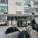 유화맨션 이미지