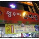 선화장여관 이미지