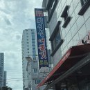 회싱싱어쫄깃 - 김해시 율하2로222번길 5 | [김해/율하본점] 참가자미덮밥 전문점 회싱싱어쫄깃 방문후기 🐟