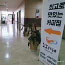 진안도서관 4층 이미지