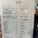 바다냠냠