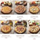 피자스쿨 이미지