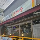 생고기와가마솥순대국 | 강동 생고기와가마솥순대국 밑반찬이 맛있는 가성비쩌는 노포맛집