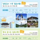제주남도