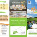 호곡마을길 | [임실] 전북 여행지 추천 '임실치즈마을', '치즈온' 내돈내산 방문기