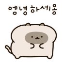 우니메이카장흥점 이미지
