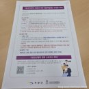 수어를 통한 농문화 이해하기 이미지