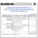 (주)에스티아이 이미지