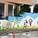 당감4동주민센터 이미지