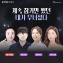 고민과 걱정, 불안 해결의 시작, 홍카페 타로 신점 상담 후기