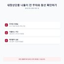 내장산단풍 보러 갈 때 셔틀버스랑 주차 동선 이거 저만 몰랐나요 이미지