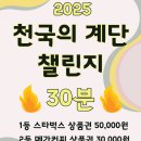 골드문PT 이미지