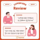 버팀목학원
