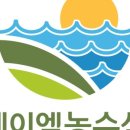 제이엠건강