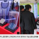 신재생에너지 교육홍보체험관 이미지