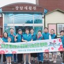 창암재활원 헤드라인제주