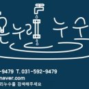 호평로45번길21 이미지