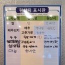청주라라갈비