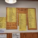 킴스김밥