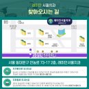 래미안서울치과의원 이미지