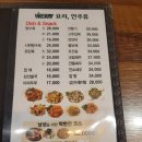 베테랑짬뽕 이미지