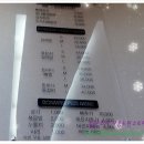 돈마니 감자탕&등갈비