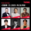 뉴에이스모텔 | 제목정하기 아티스트