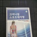 드루아