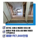 두손공인중개사사무소 네이버블로그