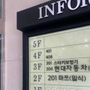 새울빌딩 이미지