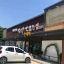 수제비랑 칼국수 2호점