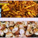 강남곰장어 이미지