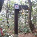 회덕마을 입구 이미지