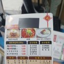 본토홍반점 네이버블로그